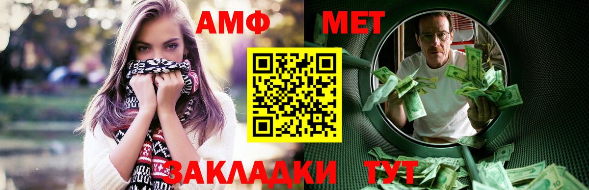 АМФЕТАМИН Premium Великий Новгород