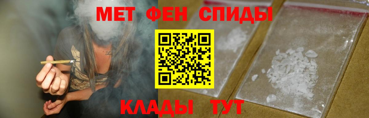 Амфетамин Розовый Великий Новгород