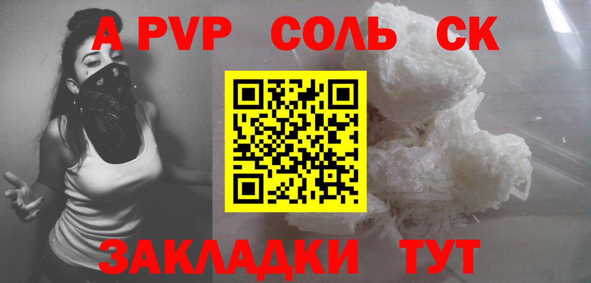 A-PVP кристаллы  закладка  Вход с VPN  Великий Новгород  Alfa_PVP СК КРИС  A-PVP VHQ 