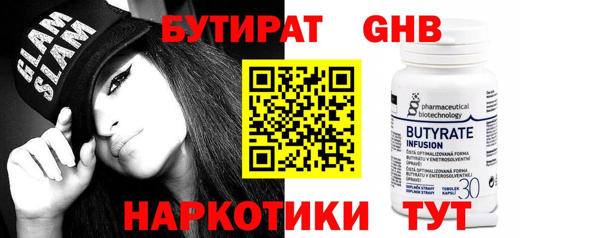  COCAIN Великий Новгород