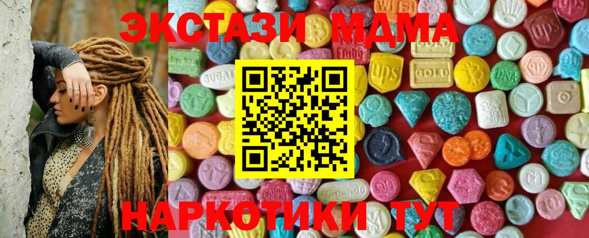 Ecstasy 250 мг  Вход с VPN  Великий Новгород  Экстази  ЭКСТАЗИ 250 мг 