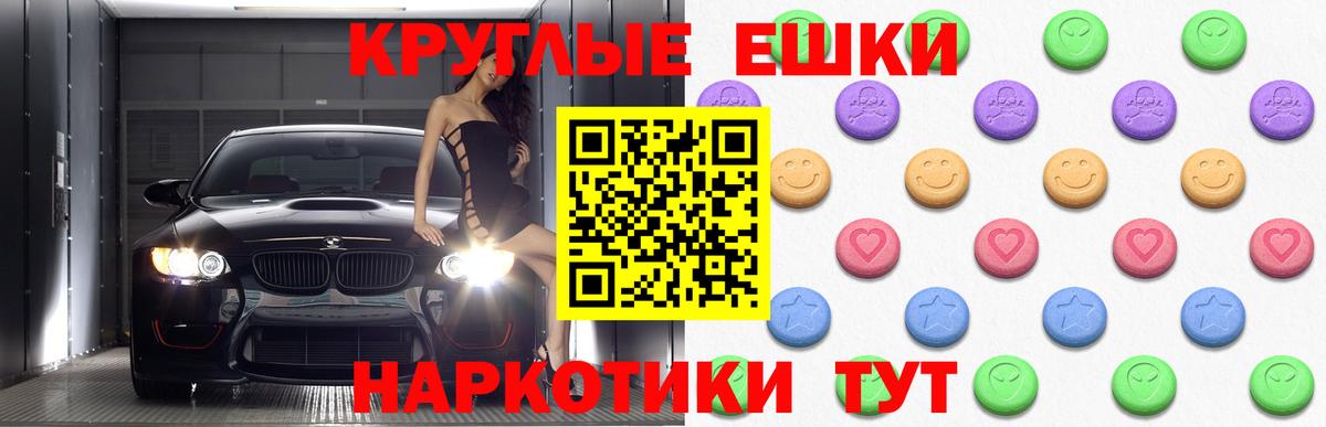 Ecstasy XTC  Великий Новгород  закладки  ЭКСТАЗИ Punisher 