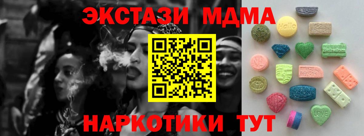 Вейп ТГК  ГАШИШ  МАРИХУАНА  Экстази  НБОМе  Великий Новгород  Alpha-PVP СОЛЬ кристаллы  МЕФ кристаллы  МЕТАМФЕТАМИН  Вход с VPN 