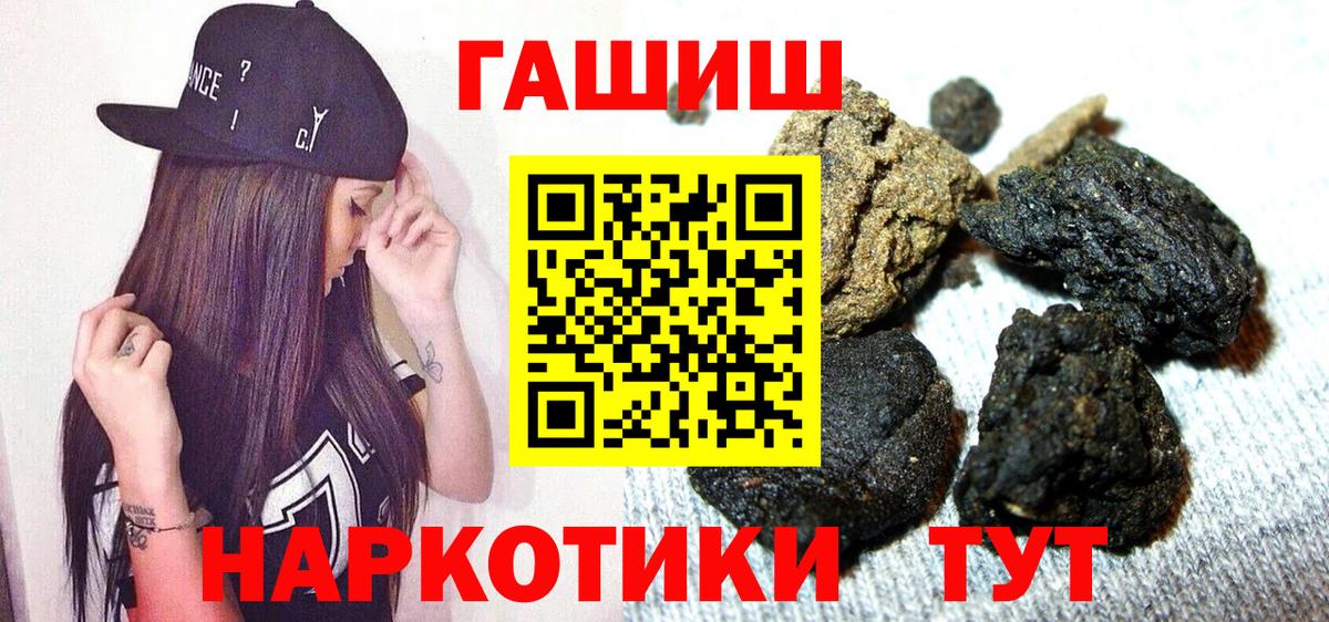 ГАШ убойный Великий Новгород