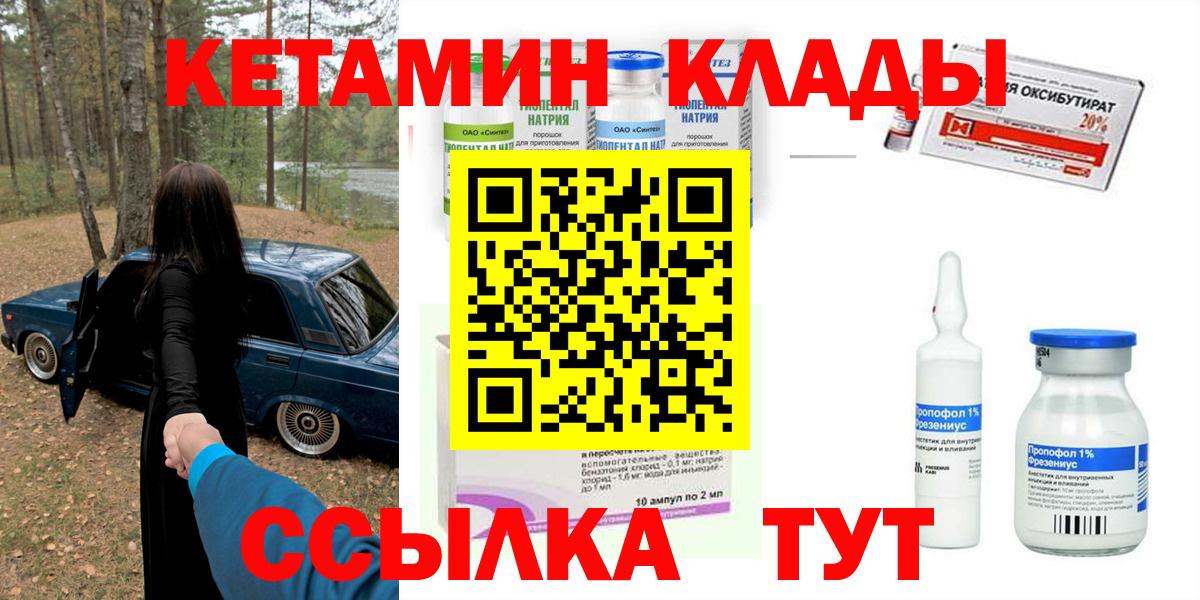 КОКАИН  Великий Новгород  Меф МЯУ МЯУ кристаллы  Конопля  Купить наркотик  Кетамин  ТГК  ГАШИШ  Канабис 