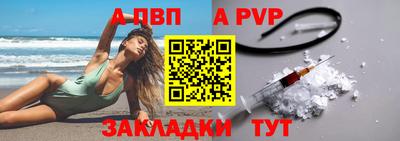 прущая мука Балашиха