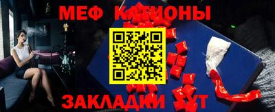 прущая мука Балашиха