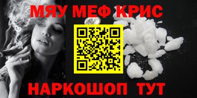тгк Белорецк