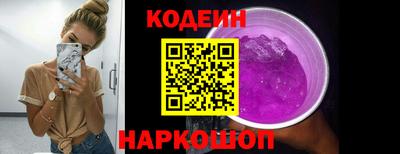 MESCALINE Бердск