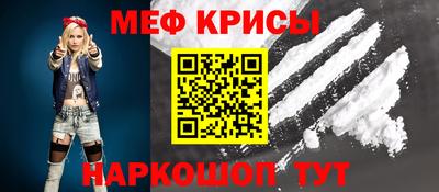 тгк Белорецк