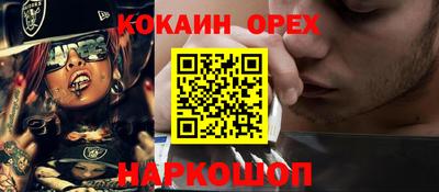 прущая мука Балашиха