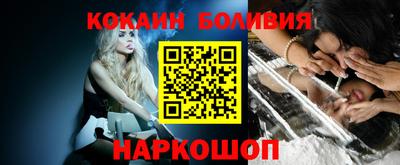 молекула духа Белореченск