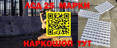 молекула духа Белореченск