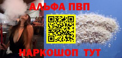 тгк Белорецк