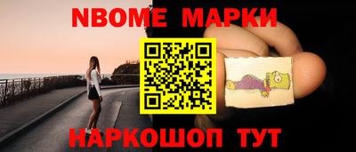 MESCALINE Бердск