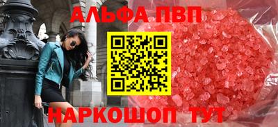 молекула духа Белореченск