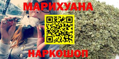 молекула духа Белореченск