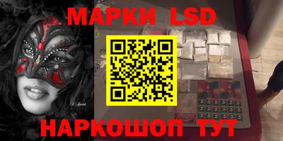 тгк Белорецк