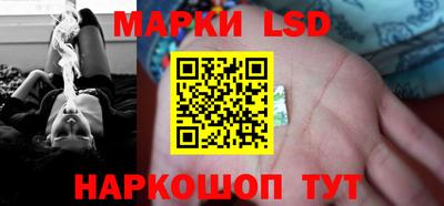 MESCALINE Бердск