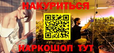 MESCALINE Бердск