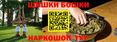 MESCALINE Бердск