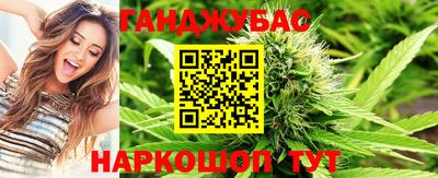 молекула духа Белореченск