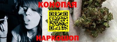 тгк Белорецк