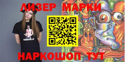 MESCALINE Бердск