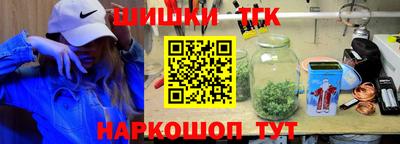 тгк Белорецк