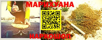 MESCALINE Бердск