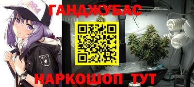 spice Шарыпово
