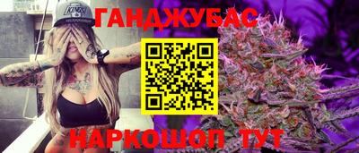 тгк Белорецк