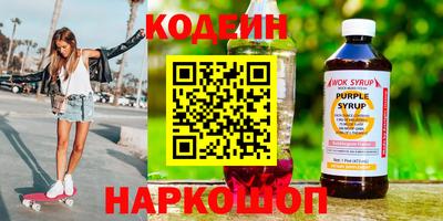 молекула духа Белореченск