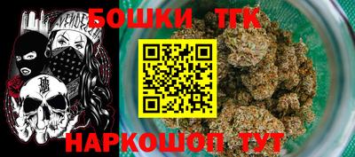 тгк Белорецк