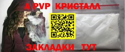MESCALINE Бердск