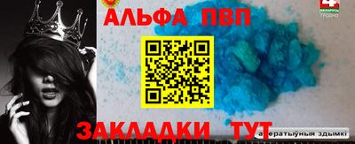 СК Балаково