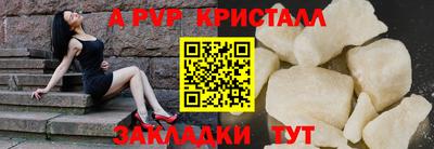 СК Балаково