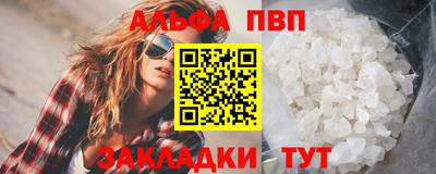 прущая мука Балашиха