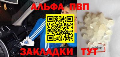 тгк Белорецк