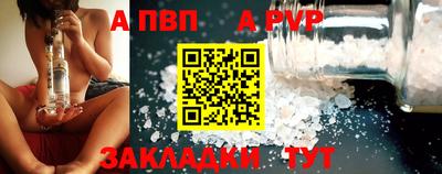тгк Белорецк