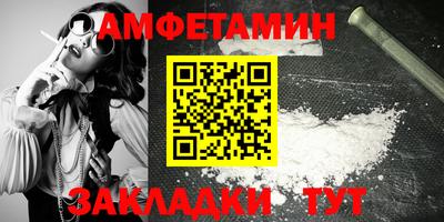 тгк Белорецк