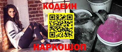 молекула духа Белореченск