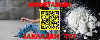 СК Балаково