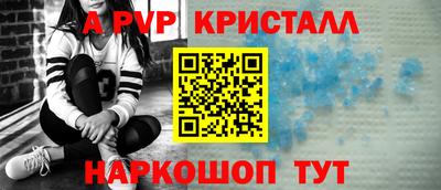 тгк Белорецк