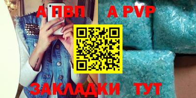 молекула духа Белореченск