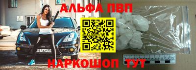 молекула духа Белореченск