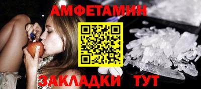 тгк Белорецк