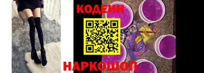 тгк Белорецк