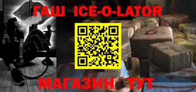 молекула духа Белореченск