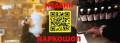 MESCALINE Бердск